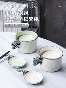 Accessible Luxury Seasoning Dish with Chopsticks Shelf Holder Household Ceramic Vinegar Dish Saucer Dish Soy Sauce Hot Pot Condiment Pickles Snack Dish