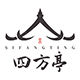 Si Fang Ting