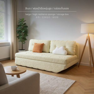 โซฟาเตียงพับอเนกประสงค์ดีไซน์กะทัดรัดเหมาะสำหรับห้องขนาดเล็ก โซฟา เกมมิ่ง เบด ไฟฟ้า ปลาย เตียง โซฟานอน เก้าอี้บีนแบ็กสไตล์นอร์ดิก Lazy sofa
