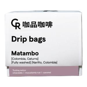 cupping room | Premium Arabica Hand Drip Coffee Bags