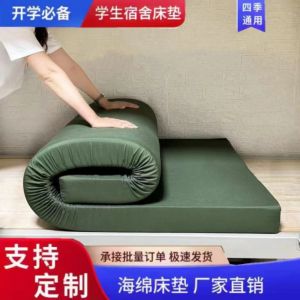 Army Green School Dormitory Staff Unit Single Upper Lower Berth Military Training Sponge Mattress Mattress 0.9 M