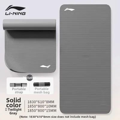 Li-Ning | Non-slip Thickened Soundproof Silent Shock Absorption Yoga Mat