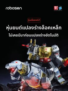 ORISTACO | Automatic Transforming Intelligent Dual-Form Robot