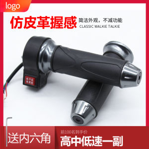 Universal Electric Vehicle Throttle Handle Three-Speed Reversing Accelerator Handlebar for Two-Wheel Three-Wheel Vehicles