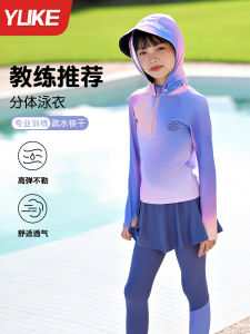 Childrens Two-Piece Swimming Suits Long Sleeve Pants UV Protection Girls Swimwear Casual Surf Style Summer 2025 New Arrival