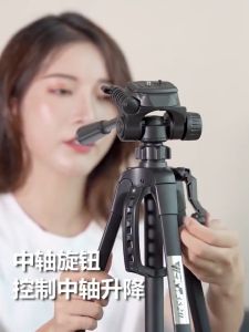 Adjustable Aluminum Tripod with 2-in-1 Phone/Tablet Holder and Remote Control - Compatible with DSLR/Camera/Projector - New