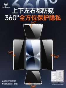 360° Eye Protection Ultra-Thin Liquid Nano Film for Vivo X200 Ultra X200 Promini X200S Phone Screen Protector with Ultrasonic Fingerprint Unlock