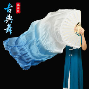 Island Whale Gradient Blue Silk Fan Large Fish Hibiscus Dance Fan Classical Dance Performance Props Square Dance Accessories