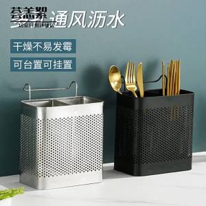 HUIYANGXU | Stainless Steel Thickened Utensil Organizer