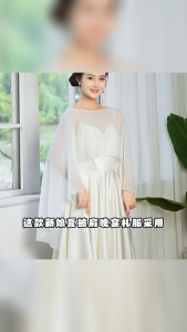 Bride Shawl Summer Thin Chiffon Pullover Shawl Wedding Dress Multicolor Cloak