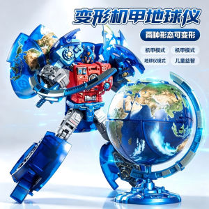 Transformation Mech Earth Robot Model Toy for Kids Boy Transformable Assembled Mech Earth Toys