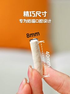 Myfoodie Goats Milk Chicken Freeze Dried Food for Cat 麦富迪猫用零食冻干羊奶棒