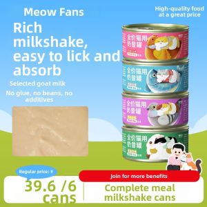 MIAOFANSI | Nutritious Hydration Cat Wet Food 80g