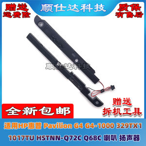 HP Pavilion G4-1000 1017TU HSTNN-Q72C 329TX1 Q68C Laptop Speakers Original Equipment Manufacturer Compatible Digital Accessories