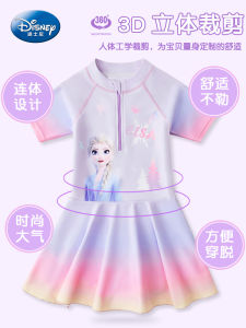 Disney Princess Elsa Childrens One-Piece Swimsuit Girls Sunscreen Gradient Dress Style Swimming Costume Polyester Fiber