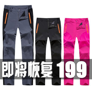 Quick Dry Breathable Lightweight Casual Loose Men Women Outdoor Summer Hiking Pants Elastic Comfortable Ultra-Light Wear Resistant
