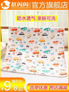 Baby Diaper Pad Newborn Infant Child Waterproof Washable Breathable Bedding Period Double-Sided Menstrual Pad Urinal Mat