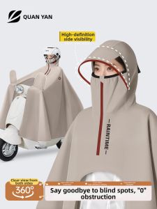 QUANYAN | Full Body Heavy Rain Protection Thickened Scooter Raincoat