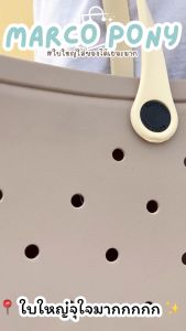 Marco Pony ผู้หญิงกระเป๋าถือ กระเป๋า ชายหาด นุ่มนวลเหมือนเมฆ เบาและทนทาน ความจุขนาดใหญ่ ดีไซน์เรียบง่าย สไตล์ครีม BP1003