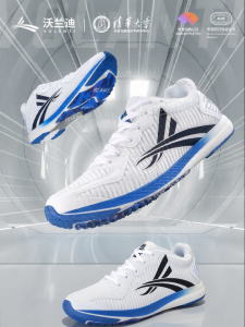 VOLANTI | Poison Bee Stinger No Spike Racing Training Running Shoes