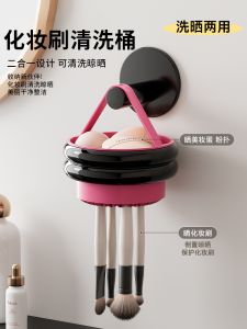 Premium Makeup Brush Storage Box Tool Dustproof Beauty Egg Sponge Cleaner Dryer Professional Makeup Brush Cleaning Accessory