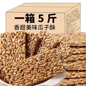 Popular Snack Foods Bulk