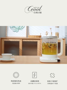 SG【Ready Stock】CEOOL Pro Smart Electric Kettle 1.8L Large Capacity 11 Variable Temperature Settings Automatic Keep-Warm Function Perfect for Green Tea Herbal Tea Black Tea Brewing