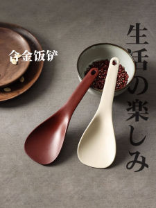 High-End Alloy Rice Spoon for Home Use Electric Rice Cooker Special Japanese Non-Stick High-Temperature Resistant Rice Serving Spoon