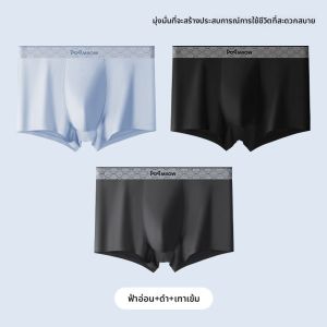 MiiOW | กางเกงบ็อกเซอร์ชายผ้าฝ้ายแท้ระบายอากาศได้ดี กางเกงบ็อกเซอร์ทรงสี่เหลี่ยมป้องกันแบคทีเรีย ไซส์ใหญ่ ไร้ตะเข็บ ทรงหลวม สวมใส่สบาย