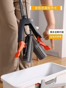 Joybos J28T1 Sponge Mop: Dual-use Lazy Mop for Household Cleaning