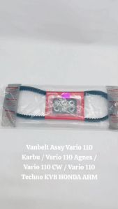 Vanbelt Assy Vario 110 Karbu / Vario 110 Agnes / Vario 110 CW / Vario 110 Techno KVB HONDA AHM TH478