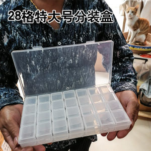 Large 28 Compartment Bead Storage Box Jewelry Organizer Multi-Compartment Miniature Independent Miniature Drill Box