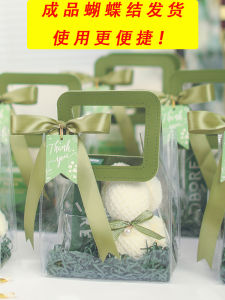 Mini Transparent Gift Bags Handheld Premium Feeling Large Size Carry-On Souvenir Packaging Gift Box Empty Plastic Wedding Supplies