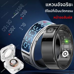 แหวนสมาร์ทพร้อมหน้าจอแสดงผลและระบบสัมผัส ผู้ดูแลสุขภาพ วิดีโอแบบเลื่อนด้วยท่าทาง กันน้ำ 5 ATM สำหรับผู้ชายและผู้หญิง แหวนสมาร์ท 2025 รุ่นใหม่