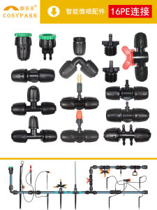 Automatic Irrigation Micro-Sprinkler System Garden Accessories Spray Head Dust Suppression Cooling Water Saving Garden Tools