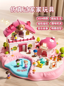 บ้านตุ๊กตาแม่เหล็กปราสาทเจ้าหญิงเอลซ่า บ้านตุ๊กตาเด็กผู้หญิง ของเล่นเสริมความรู้ ของขวัญวันเกิด