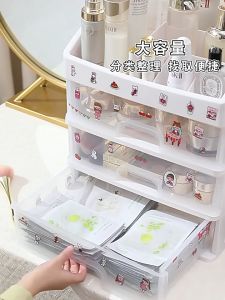 ลิ้นซักเก็บของ ชั้นวางเครื่องสำอาง ฟรีสติ๊กเกอร์ ลิ้นซักเก็บของพลาสติก ชั้นเก็บอุปกรณ์แต่งหน้า ชั้นวางของ กล่องเก็บเอนกประสงค์ มีลิ้นชัก 3 ขนาด