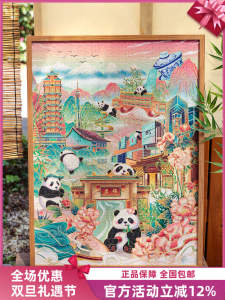 Đồ Chơi Xếp Hình Hình Gấu Trúc 1000 Mảnh Đồ Chơi Giáo Dục Quà Tặng Sinh Nhật Đồ Chơi Gỗ Hình Ảnh Thành Phố Trung Quốc