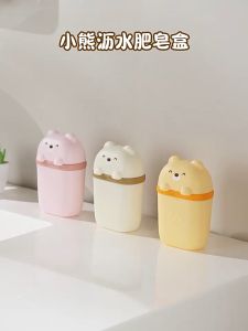 BECORATE Cute Bear Plastic Soap Dish Bathroom Drainable Soap Holder With Lid Container Outdoor Travel Portable Soap Box
