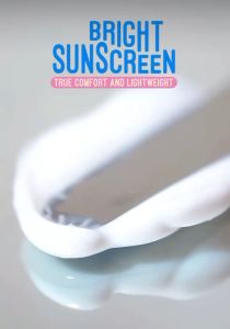 Emina Sun Battle Bright Glow SPF 35 PA+++ Sunscreen Serum Vitamin C Acne Clear Cica + Allantoin Airy Soothing