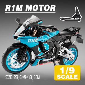 LEO 1:9 Yamaha R1M Motorcycle Diecast โมเดล รถอัลลอยด์รถยนต์ของเล่นคอลเลกชันของขวัญสําหรับเด็กชายสาว ของเล่นเด็ก