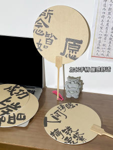 พัดกระดาษหมึกโบราณแบบมีด้ามยาว ทรงกลม พัดสำหรับใช้ในชีวิตประจำวัน สำหรับนักเรียน ผลิตจากจีนแผ่นดินใหญ่