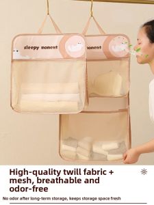 MIRUIDUO | Multi-layer Storage Bag for Underwear and Socks Door Hanger