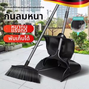 JUANSE | Bộ Chổi và Cây Lược Rác Chống Gió Ngoài Trời