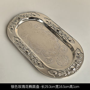 Electroplated Silver Oval Plate Exquisite Dessert Plate Fruit Plate Small Snack Round Plate Desktop Storage Dish