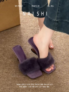 NAISHI | Purple Fluffy Fairy Style Square Toe One-Strap Sandals Platform Slippers