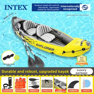 Intex | Inflatable Thickened Folding Kayak for Two Persons