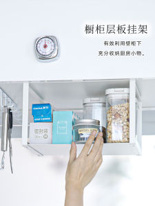 Kitchen Cabinet Under-Shelf Hanging Rack Spice Storage Paper Towel Holder Tiered Hanging Basket Storage Metal Kitchen Organizer