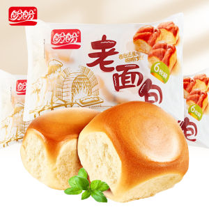 Traditional Authentic Old-Style Bread Breakfast Snack Nostalgic Childhood Leisure Food Whole Box Soft Western Style Cake