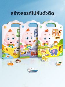 Baby Bus | Water Washable Point-to-Read Enlightenment Childrens Book